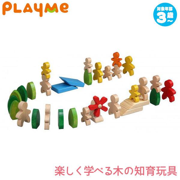 ドミノ おもちゃ 3歳 知育玩具の人気商品 通販 価格比較 価格 Com