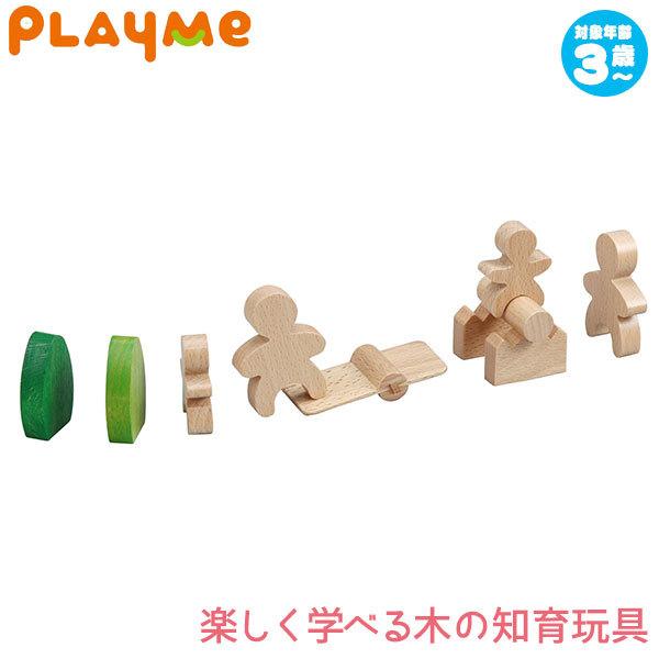 PlayMeToys vC~[ t@~[h~m V[\[ B1306 ؂̂ mߋ oYj 0 1 2 3