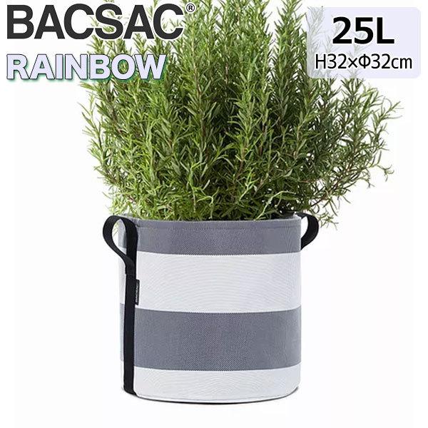 プランター おしゃれ Bacsac バックサック Rainbow ポット 25l 1903 鉢 ガーデニング エシカル消費 リサイクル素材 フランス 正規品 サンワショッピング 通販 Paypayモール