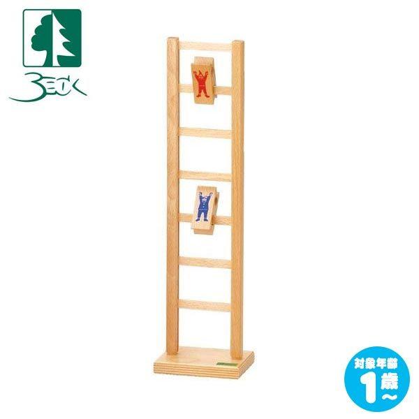 xbN RRl` BE20013 mߋ  ؐ av[g 1 2 3 4 5 oYj ̎q j̎q