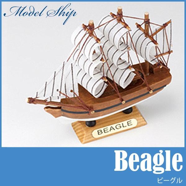 AOZORA MODEL SHIP BEAGLE ビーグル AOZORA（アオゾラ） 旧商品 あおぞら MODEL SHIP 12 ビーグル(Beagle