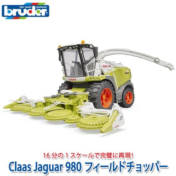 (܂t) u[_[ Claas Jaguar 980 tB[h`bp[ BR02134  mߋ  j̎q ̎q 2 3 4 5 6