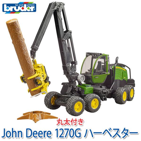 (܂t) u[_[ John Deere 1270G n[xX^[(ۑt) BR02135  mߋ  j̎q ̎q 2 3 4 5