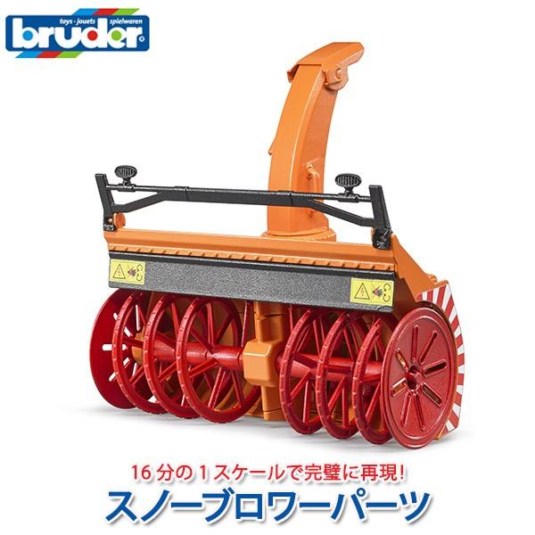 u[_[ Xm[u[p[c BR02349  mߋ ͂炭  j̎q ̎q 2 3 4 5 6