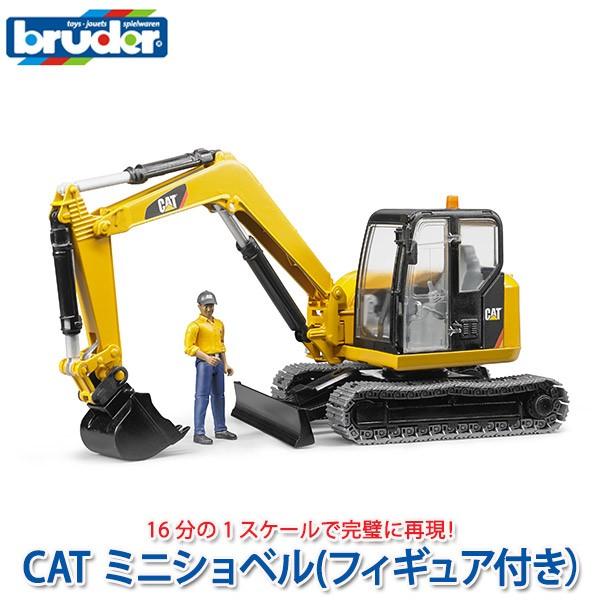 u[_[ CAT ~jVx(tBMAt) BR02466  mߋ ͂炭  j̎q ̎q 2 3 4 5 6