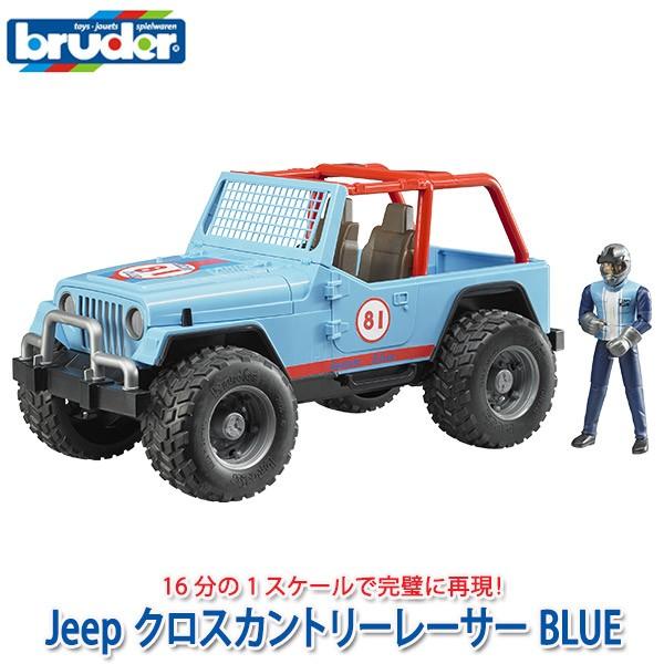 u[_[ Jeep NXJg[[T[(tBMAt)BLUE BR02541  mߋ ͂炭 j̎q ̎q 3 4 5