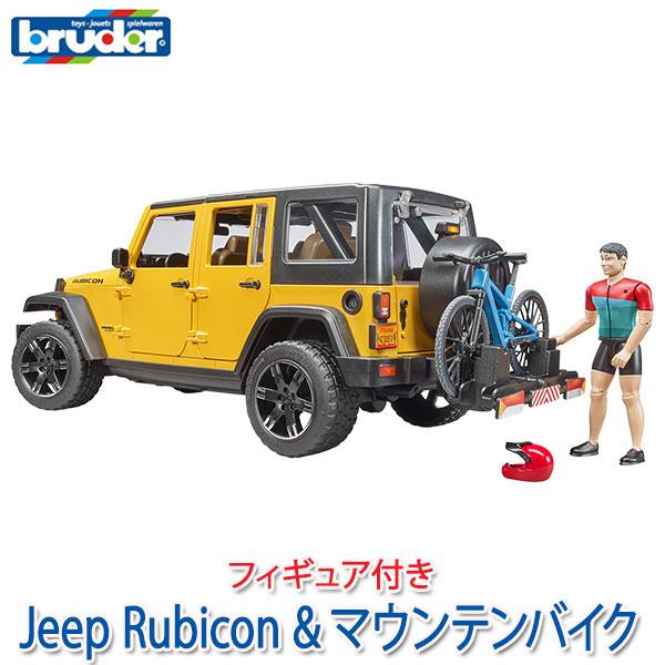 bruder ブルーダー Jeep Rubicon&amp;マウンテンバイク（フィギュア付き） BR02543