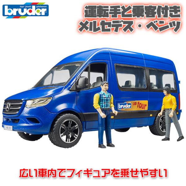 (܂t) u[_[ MB } (tBMAt) bruder BR02670  mߋ  j̎q ̎q 2 3 4 5 6 av[g
