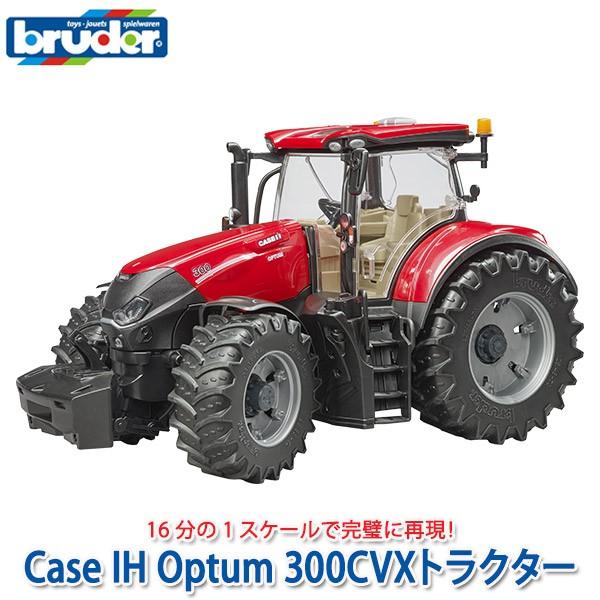 bruder case tractor
