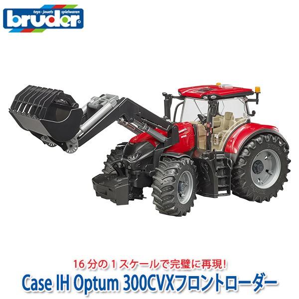 bruder case tractor