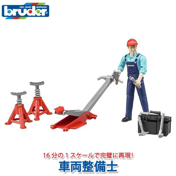 u[_[ ԗm BR62100  mߋ ͂炭  j̎q ̎q 2 3 4 5 6 NX}Xv[g