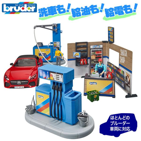 (܂t) u[_[ K\X^hԏ bruder BR62111  mߋ ͂炭  j̎q ̎q 2 3 4 5 6