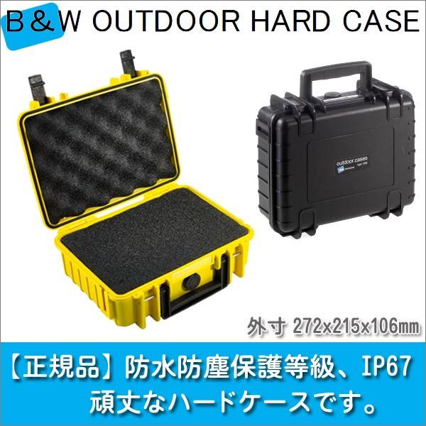 BW OUTDOOR CASES AEghAP[X TYPE1000 BW0004