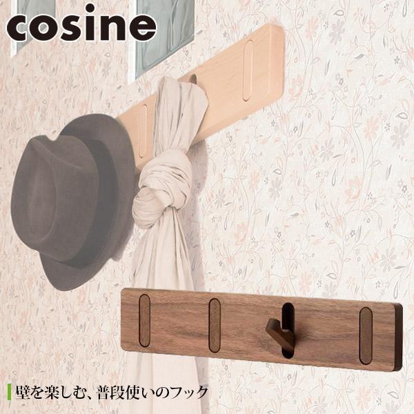 ✴︎新品✴︎cosine コサイン/ウォールフック　天然木家具 cosine WALL HOOK / コサイン ウォールフック - インテリア・家具通販