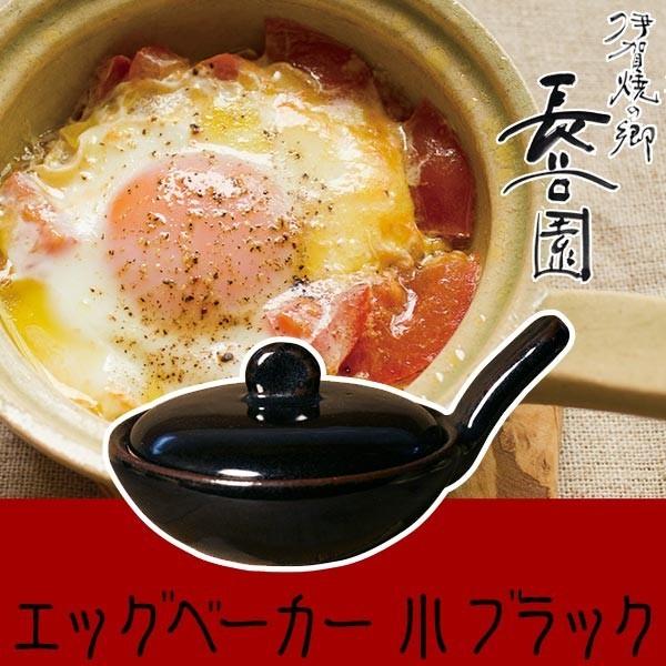 やきページ まじょばーのたまごやき | 堀 直子,木村 いこ | 絵本ナビ