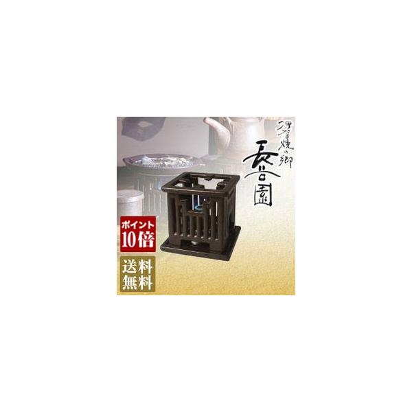 長谷園 二人こんろ さしむかい GT-78 2セット 長谷園 二人こんろ さし