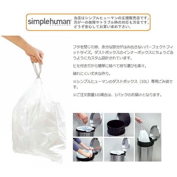シンプルヒューマン パーフェクトフィットゴミ袋 R 10l 枚 Simplehuman Cw01 ゴミ箱 Buyee Buyee Japanese Proxy Service Buy From Japan Bot Online