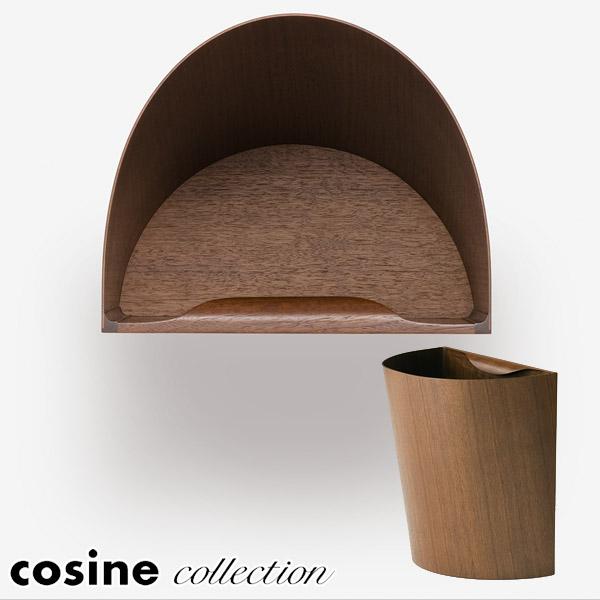 cosine コサイン木製円筒形ごみ箱 cosine コサイン木製円筒形ごみ箱