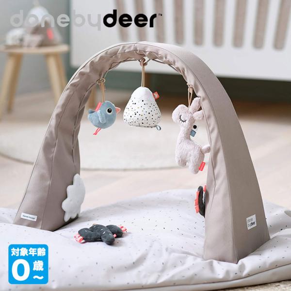 12/29から値上。新価格は20350円(税込) 12/28までのご注文がお買い得です。Done By Deer アクティビティジム ラリー サンド DBD150018Done by Deer（ダンバイディア）はデンマークのベビーキッズブラ...