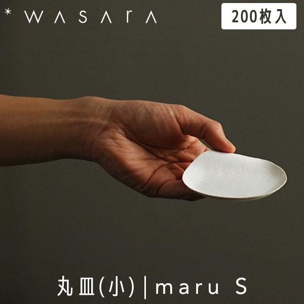 WASARA 킳 Plate v[g ێM() maru (S) 200 DM-006S M ĝ p[eB[   ɂ₳ GRth[ 
