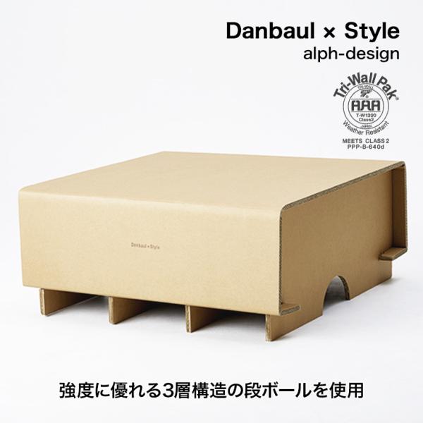 Danbaul×Style (ダンボールスタイル) ダイザ・ステージ ds-daizastageDaiza Stageは、ベンチやちゃぶ台・ミニテーブルのような使い方が便利です。3層構造の段ボール・トライウォールは強度に優れ、しっかり安定感...