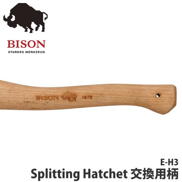 �o�C�\�� 1879 �X�v���b�e�B���O�n�`�F�b�g �����p�� �� BISON AXE E-H3