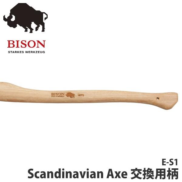 �o�C�\�� 1879 �X�J���W�i�r�A���A�b�N�X �����p�� �� BISON AXE E-S1