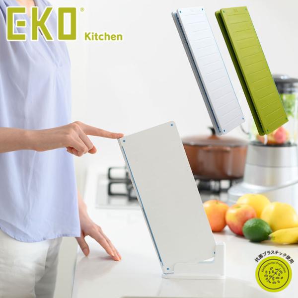 EKO Kitchen DuoPad fIpbh ܂߂Rۂ܂Ȕ EK8620-WH zCg O[ Lb`  X}[g ȃXy[X