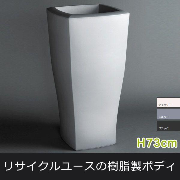 Euro 3 Plast Khilia Quadrum ユーロスリー プラスト キリア プランター クアドアラム37 Er 2419 サンワショッピング 通販 Paypayモール