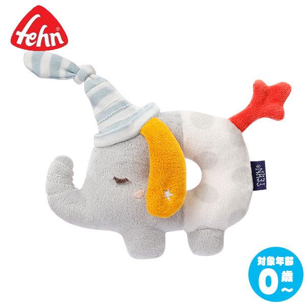 tF[ iCggEGt@g Fehn FE53111 xr[ Ԃ mߋ KK g oYj 0 1 ẑ NX}Xv[g