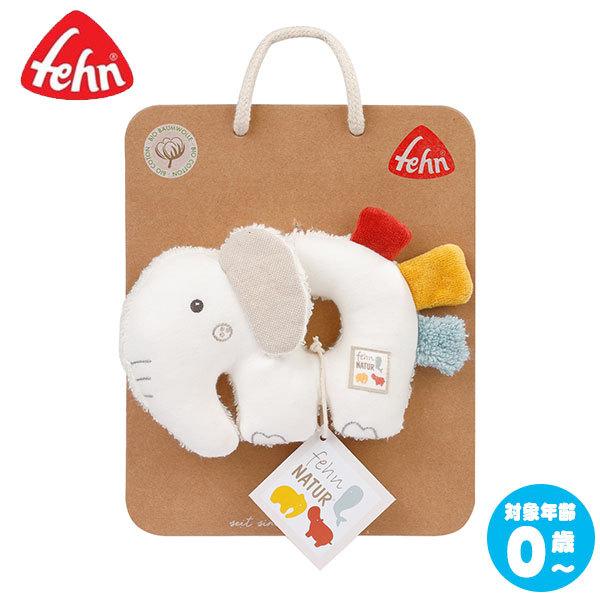 tF[ RbggEGt@g Fehn FE56075 xr[ Ԃ mߋ KK g oYj 0 1 ẑ