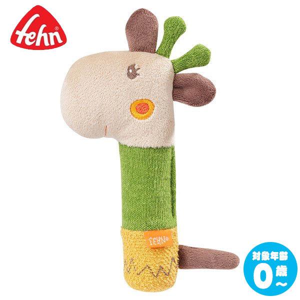 Fehn tF[ \tggEb^ FE59120 mߋ Ԃ KK g 0 1 NX}Xv[g