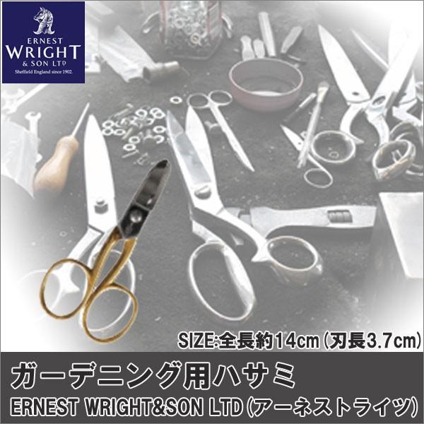 アーネストライツ ガーデニング用ハサミ Floralscissors サンワショッピング 通販 Paypayモール