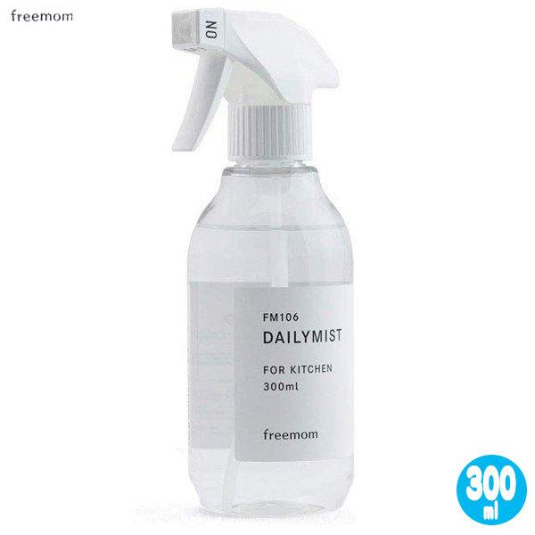 フリーマム デイリーミスト 300ml スプレー Fmd2 知育玩具 防カビ 防臭 抗菌 除菌 新生児 赤ちゃん サンワショッピング 通販 Paypayモール