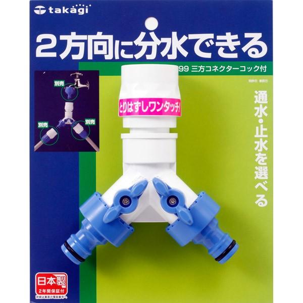 三方コネクターの人気商品・通販・価格比較 - 価格.com 三方コネクターの人気商品・通販・価格比較 - 価格.com