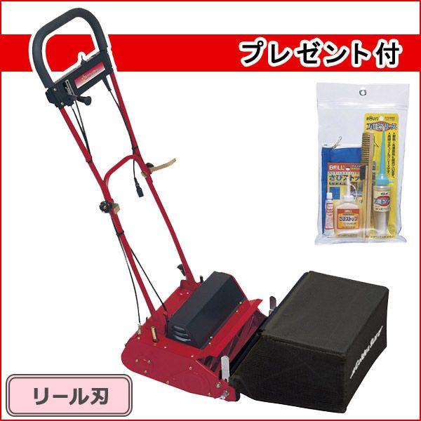 旧商品 芝刈り機 キンボシ ハイパーグリーンモアー GAH-3000(特典付