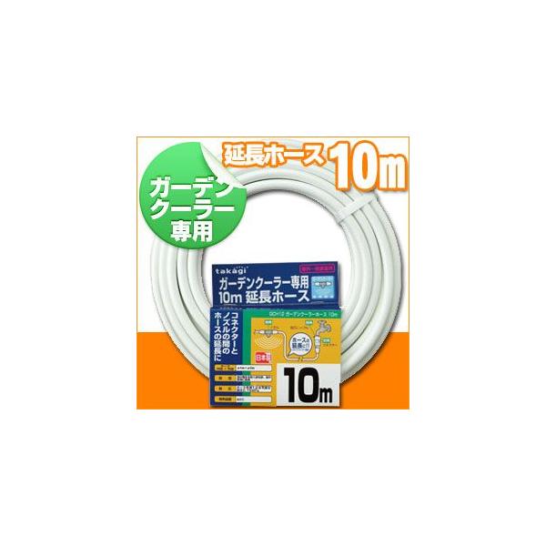 ~XgV[ O ^JM K[fN[[ z[X10m GCH12