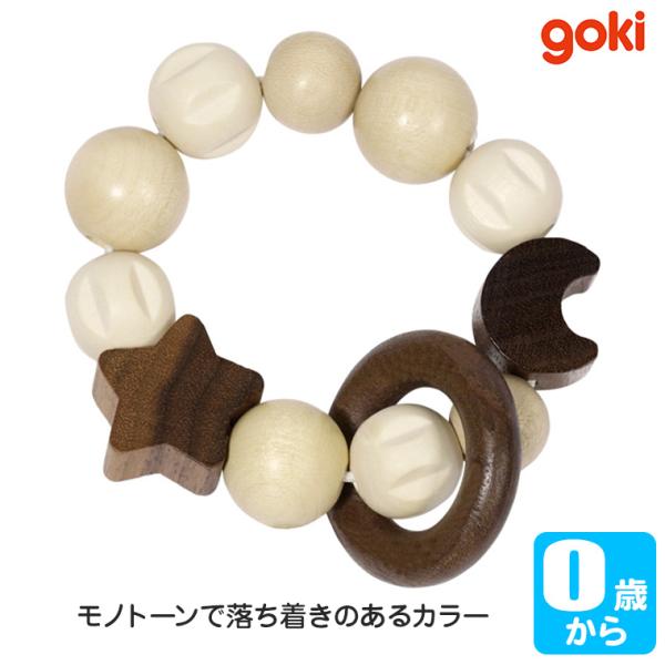 ゴルネストアンドキーセル タッチリング・ムーンアンドスター GK53301981年にゲルハルト・ゴルネストとフリッツ・リューディガー・キーゼルによって設立されたGollnest＆Kiesel(ゴルネストアンドキーセル)。goki(ゴキ)はヨ...