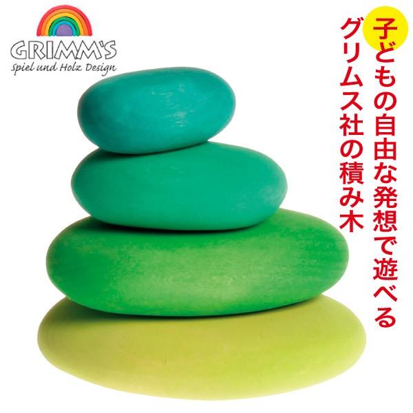 OX ςݖ GMXg[EO[ GM10058 GRIMM'S ؐ  mߋ 1 2 3 4 oYj