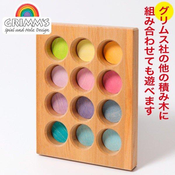 OX ςݖ GM\[eBO{[hEpXe GM10577 GRIMM'S ؐ  mߋ 1 2 3 4 oYj