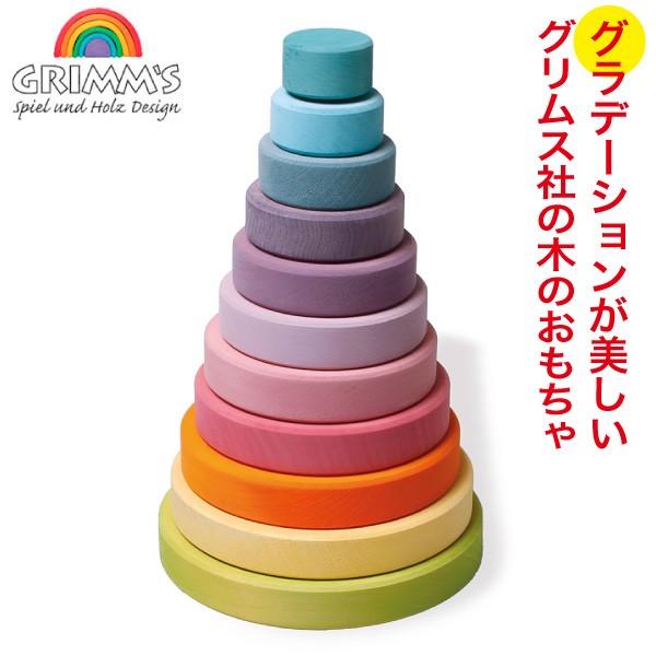 OX ςݖ X^bLO^[EpXe GM11001 GRIMM'S ؐ  mߋ 1 2 3 4 oYj NX}Xv[g