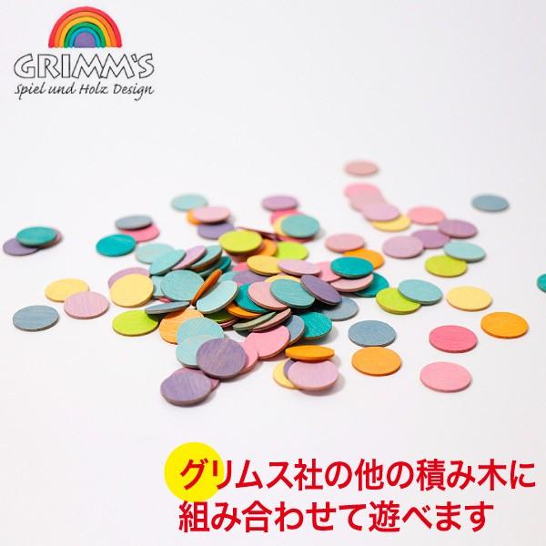 OX ςݖ GM`bvEpXe GM43095 GRIMM'S  mߋ 1 2 3 4 oYj NX}Xv[g