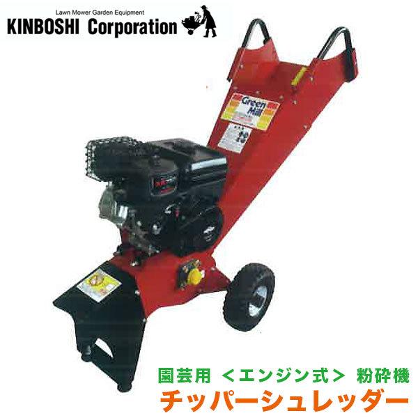 L{V |pGWӋ@ `bp[Vb_[ GMC-400J