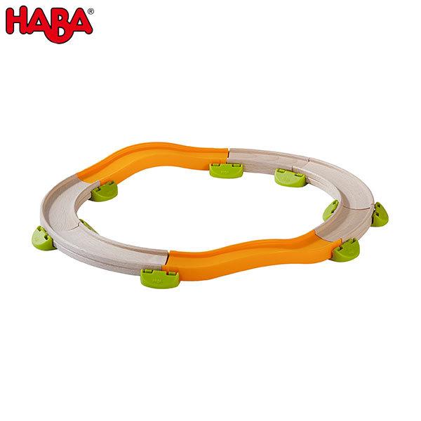 Haba ハバ クラビュー カーブセット Ha303051 知育玩具 おもちゃ 1歳