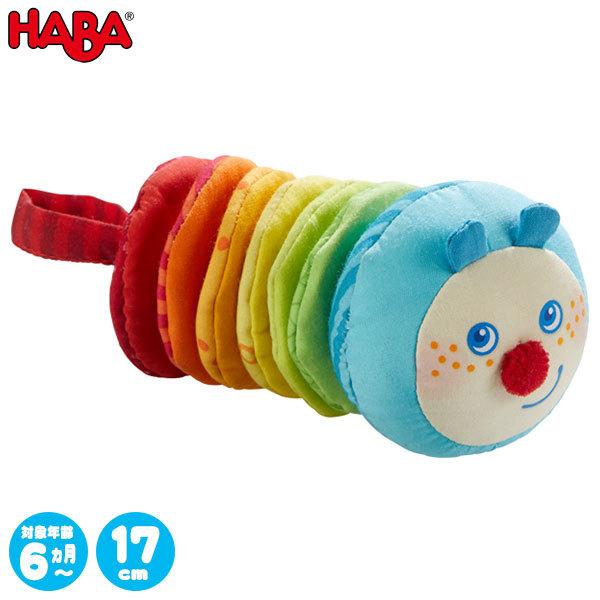 HABA no N[XgCEuu HA303192 mߋ  1 2 3 4 ̎q j̎q NX}Xv[g