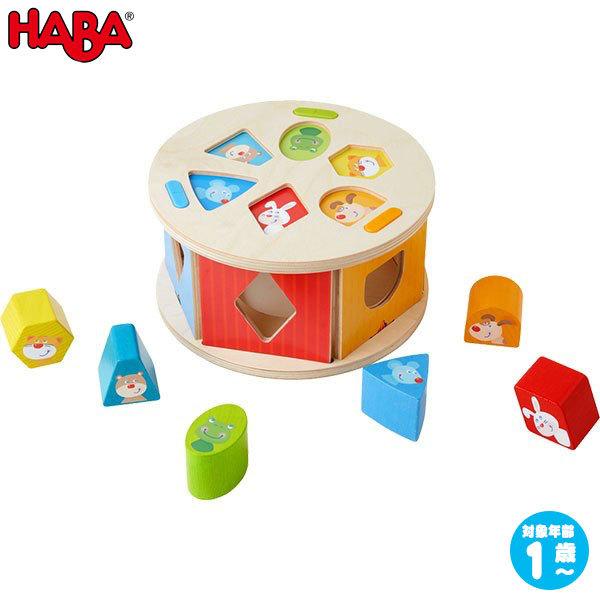 HABA no ^͂߃{bNXE킢 HA305060 mߋ  oYj Ԃ 1 1Δ 2Ύq ̎q j̎q ^͂ NX}Xv[g