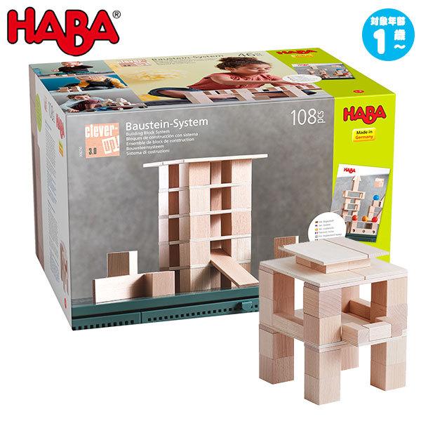 no HABA No[AbvE3.0 HA306250 mߋ m  ؐ  c 1 2 3 4 5