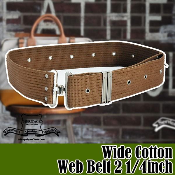 HERITAGE LEATHER（ヘリテージレザー） 2 1/4インチ Wide Cotton Web