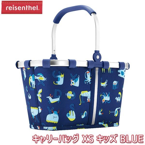 旧商品 reisenthel ライゼンタール キャリーバッグ XS キッズ BLUE IA4066 子ども バッグ 大容量 キッズ おしゃれ 女の子 男の子