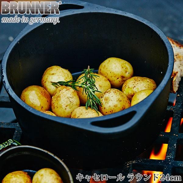ココット ブルナー Gussto キャセロール ラウンド 24cm Idp005025 オーブン おしゃれ 定番 手作り 料理 子供が喜ぶ サンワショッピング 通販 Paypayモール